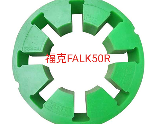 優(yōu)耐特斯?？寺?lián)軸器